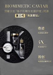 -汤尼英盖TONI&GUY-essensuals
