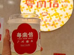 -南信牛奶甜品专家