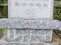 -边城茶峒景区