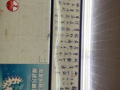 -蒋六十八梯眼镜面(渝中店)