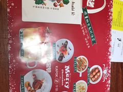 -卡朋厨房(289艺术园区店)