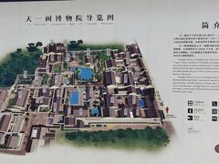 -天一阁博物院
