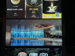 -唐宫足道·SPA·影院会馆(木渎店)