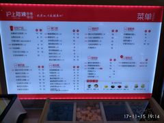 菜单-沪上阿姨·臻选茶饮(中央大道店)