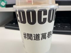 -闻道万巷咖啡馆(南大街地铁站店)