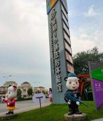 -成都星期8小镇(江宁南路店)