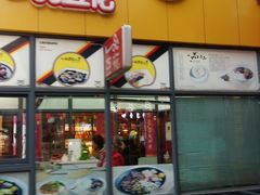 门面-一品豆花(光谷天地店)