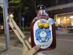-混果汁(前海嘉里中心店)