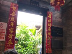 -客家大院·非遗赣南客家菜(郁孤台店)