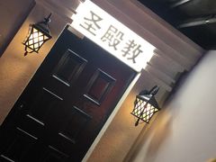 -瞳灵人·沉浸式密室剧场(杭州旗舰店)