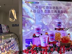 -Blueglass酸奶(财富购物中心店)