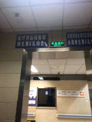 点击看大图 -标婷维生素E乳