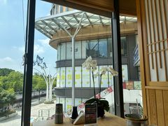 -一石三鸟烧鸟•刺身•定食套餐(南桥美谷店)