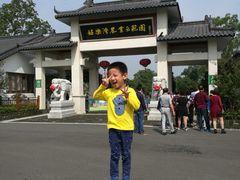 -嬉乐湾休闲旅游区