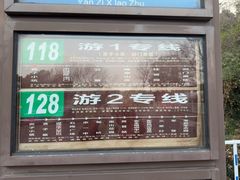 -虞山风景区