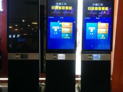 -银座影城(五星街店)