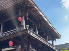 -濮园 · 四合院餐厅