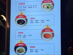 -额尔敦传统涮(公园西路店)