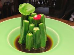 秋葵-卯时·龙光雅宴·精致锡帮菜(惠山古镇店)