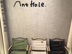 -Ant 蚂蚁洞烤肉·大营地(上海静安大悦城店)