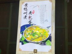 -秀妈厨房(灰汤老店)