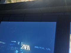 -ZARA(成都远洋太古里店)