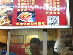 门面-刘小武·锅魁(总店)