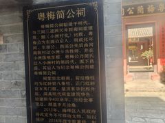 -小洲村