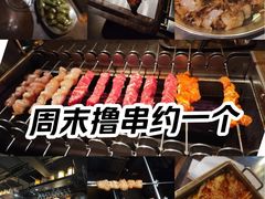 -麦凯伦烧烤·精酿超级工厂店(金桥总店)