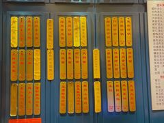 -五芳齋(云南南路店)