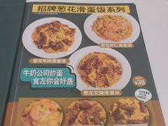 -香港深仔记茶餐厅(东门店)