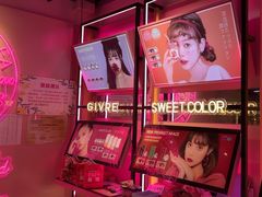 -Sweet Color美瞳隐形眼镜专营店(南翔印象城MEGA店)