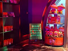 -星聚会KTV(苏州信投大厦店)