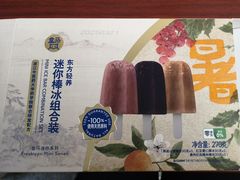 -盒马鲜生(红莲店)