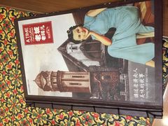 -城南往事风味主题餐厅(领秀城店)