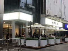 -喜茶(广州番禺奥园广场店)