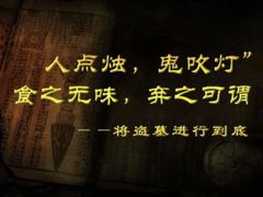 -仙蘑洞