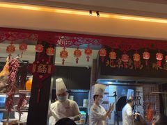 -玖五京菜(杭州城北万象城店)