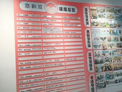 -艺塔木美学教育(和达校区)