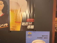 -日本料理神拉面