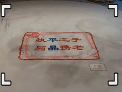 -北京宴(丰台总店)