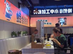 -蛙老爹·蜀香美蛙鱼头(王家湾店)
