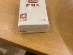 -萨莉亚意式餐厅(彩悦城店)