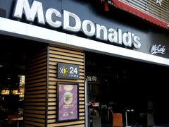 -麦当劳(未来城购物中心店)