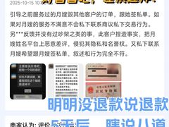 -爱月宝月嫂育儿嫂(太原店)