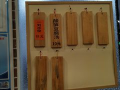 -一刘汤包(杏林店)