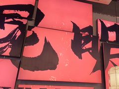 -热火朝天鲜切牛肉火锅(南强街巷店)