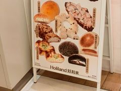 -好利来(东直门银座店)