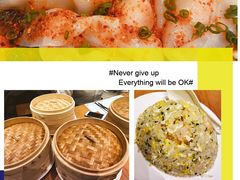 -鼎泰丰(德基广场店)