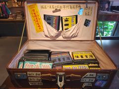 -旧物仓